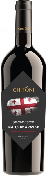 Вино Chitoni Kindzmarauli