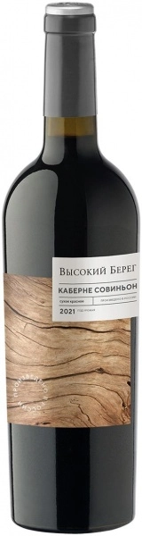 Вино Высокий берег. Каберне Совиньон