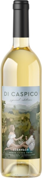 Вино Di Caspico Special Edition Sauvignon