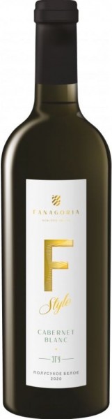 Fanagoria F-Style Cabernet Blanc semi-dry – Фанагория Ф-Стиль Каберне По-белому Полусухое